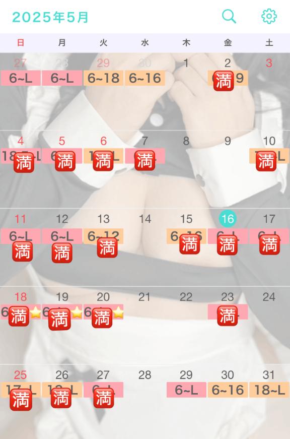 写メ日記サムネイル