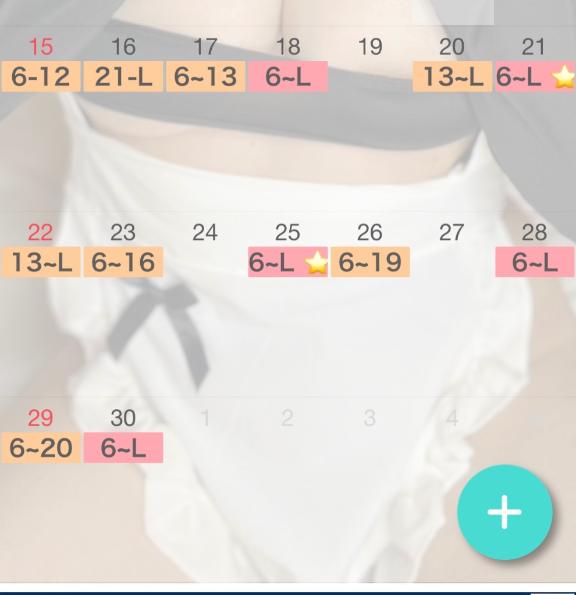写メ日記サムネイル
