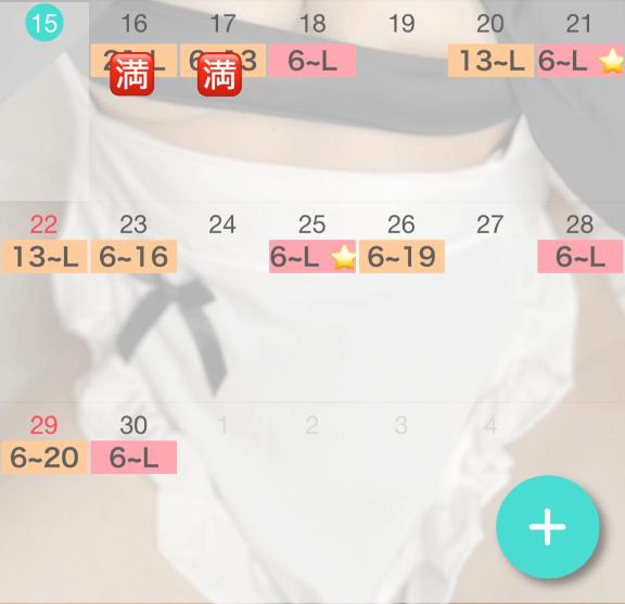 写メ日記サムネイル