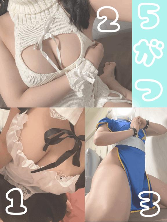 写メ日記サムネイル