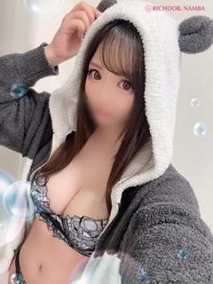 ネム