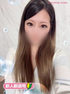 リッチドールなんば店 ヘルス NEIRO