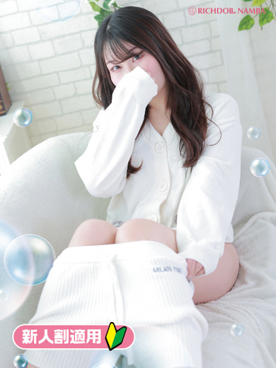 リッチドールなんば店 패션헬스 서비스 업소 NODOKA