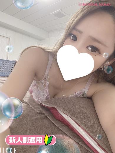 リッチドールなんば店 ヘルス REO
