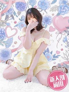 はるか