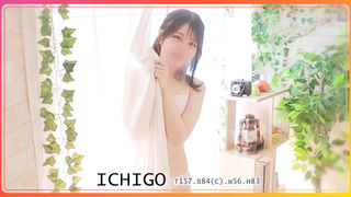 ICHIGO