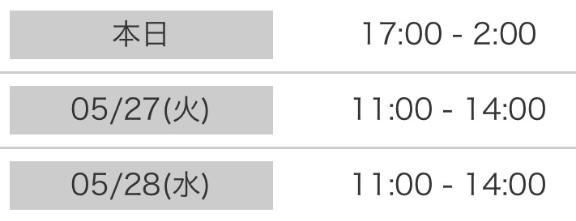 写メ日記サムネイル
