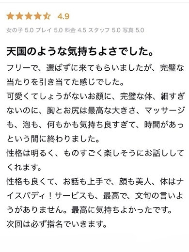 RIKYU～離宮～ (上门)色情按摩/回春 服务 SHIZUKU