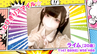 RAIMU（AF👌OK、3P:threesome(mmf&mff)OK,Video recording OK🎦