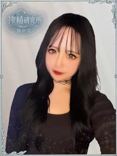 搾精研究所 안마(데리버리) SAIONJI JURI