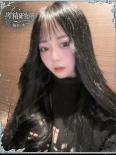 搾精研究所 デリヘル MOCHIZUKI HINA