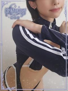 搾精研究所 안마(데리버리) MINASE AOI