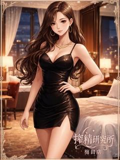 搾精研究所 outcall escort service KUUJOUNOA