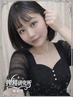 搾精研究所 デリヘル AOBA ICHIKA