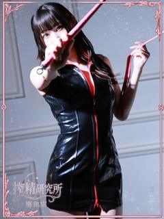 搾精研究所 上门服务 FUKUNAGA RUNA