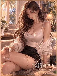 搾精研究所 outcall escort service SHIGURE YUI