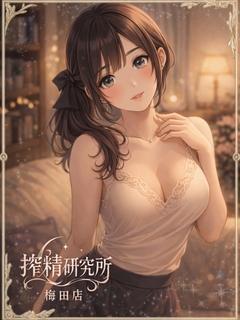 搾精研究所 안마(데리버리) ASAGIRI SHIORI