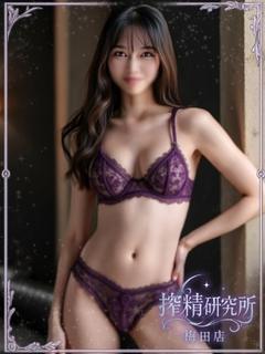 搾精研究所 デリヘル SHIRAYUKI HIYORI