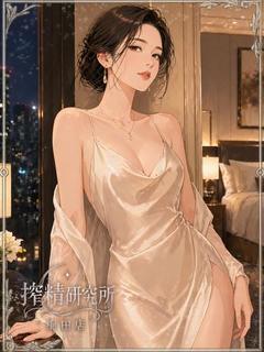搾精研究所 上门服务 MIKAMI NAGISA