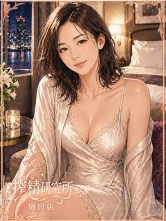 搾精研究所 outcall escort service KUROKI MADOKA