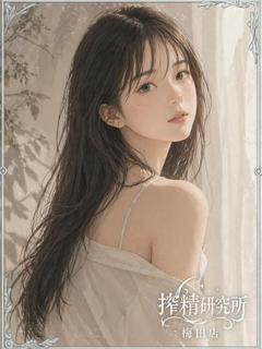 搾精研究所 上門服務 TSUKISHIRO YUMEKA