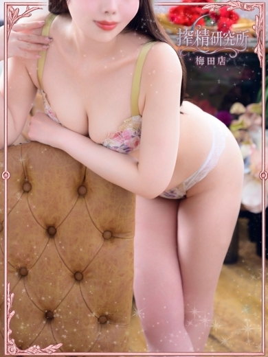 搾精研究所 안마(데리버리) HONJOU MAKI