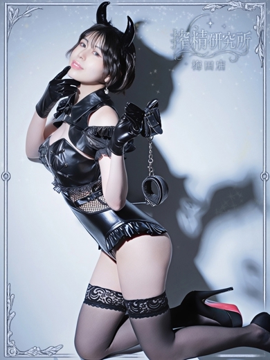 搾精研究所 안마(데리버리) MISUMI ERIKA