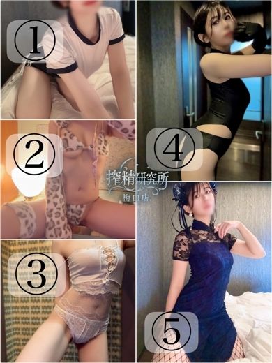 搾精研究所 안마(데리버리) MISUMI ERIKA