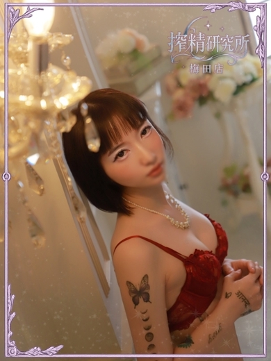 搾精研究所 上門服務 KANZAKI KUMI