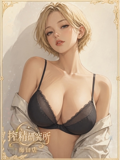 搾精研究所 上门服务 AIZAWA REI