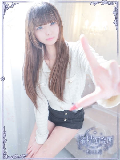 搾精研究所 上門服務 KAZUKI KOKORO