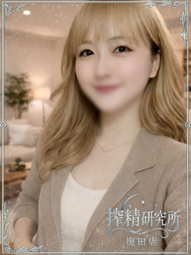 搾精研究所 上門服務 AYAMINE RINO