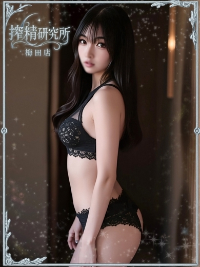 搾精研究所 上門服務 NANASE ERU