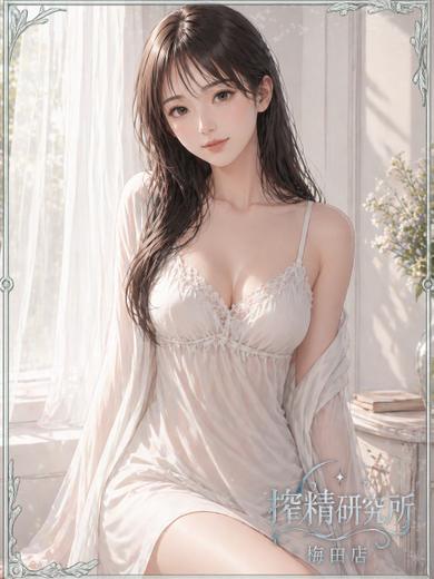 搾精研究所 안마(데리버리) NATSUKAWA KAIN