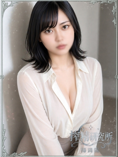 搾精研究所 デリヘル SHIRAISHI TSUZURI