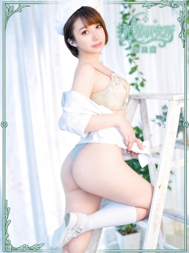 搾精研究所 안마(데리버리) YAGIRI YUUMI