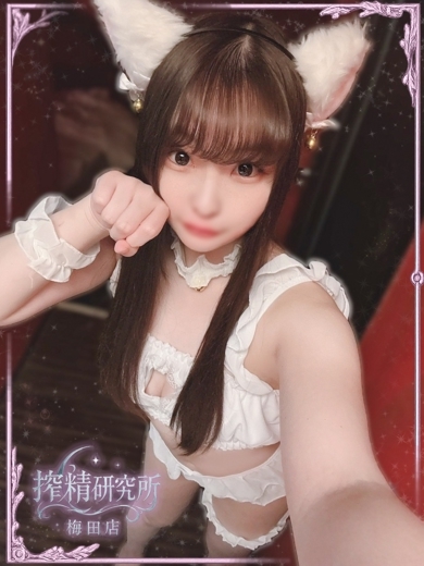 搾精研究所 outcall escort service KAON KISAKI