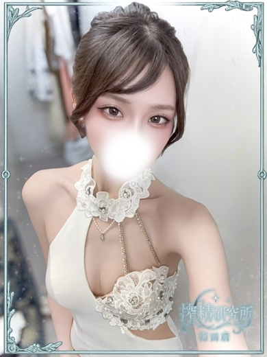 搾精研究所 外送茶 TAKANASHI REI