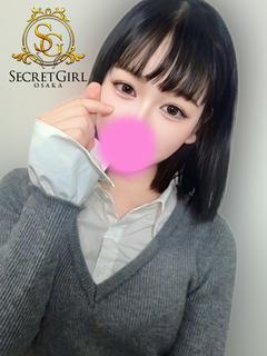 ヒナ(未経験)