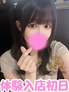 ガールズセレクション デリヘル YUKI　★×2