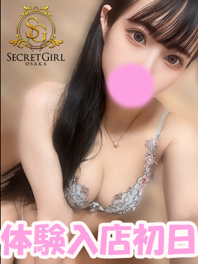 ガールズセレクション outcall escort service YURU ★×2