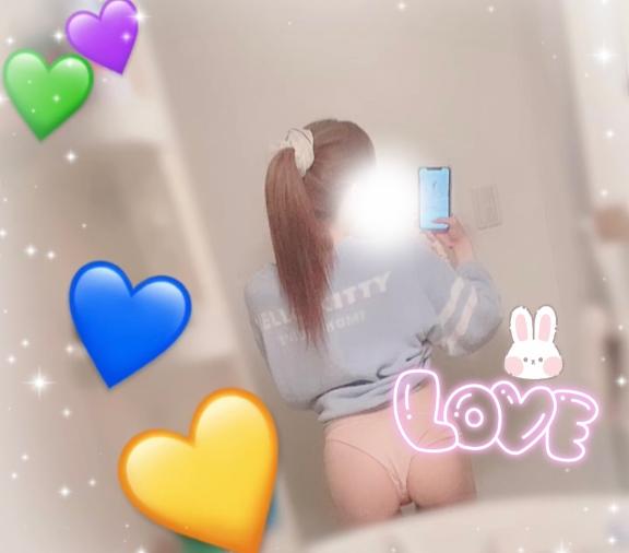 わざとだよ