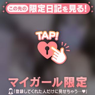 🤍2/18のお礼🤍