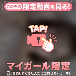 一緒にいよう