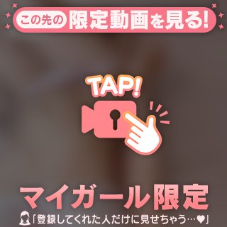 なんと来月