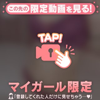 してた⌒(´❛-❛`)⌒