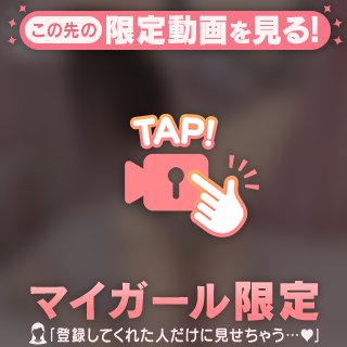 だいじ♡\(*ˊᗜˋ*)/♡