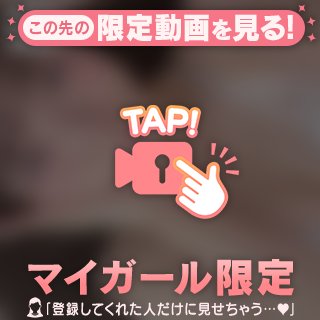 明日やっと会える