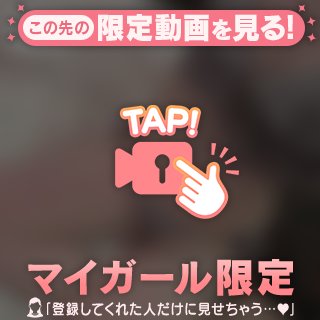 今週のこと👉👈