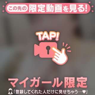 ちょーかわいい